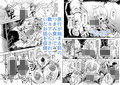 おいでませ！！自由風俗幻想郷2泊3日の旅8・9（結）