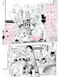 おいでませ！！自由風俗幻想郷2泊3日の旅8・9（結）