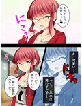 親戚の男の娘。女の子にしてと迫られた俺は… 1巻