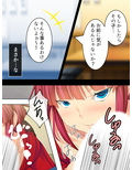 親戚の男の娘。女の子にしてと迫られた俺は… 1巻