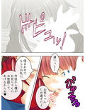 親戚の男の娘。女の子にしてと迫られた俺は… 1巻