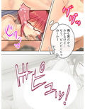 親戚の男の娘。女の子にしてと迫られた俺は… 1巻