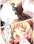 私達アイドルだもん！なんでもヤルよ！ 上巻