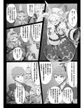 ケツハメまくリナ ウチの巫女さんはアナル狂い