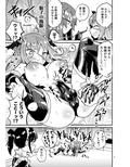 よわよわふたなりサキュバスちゃん＃03