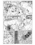 サンプル6
