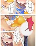 萎え知らずのデカチンをクラスメイトに挿れてみた 上巻