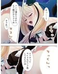 誘惑してくる悪魔を返り討ちにしてセックス三昧 上巻