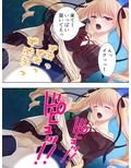 誘惑してくる悪魔を返り討ちにしてセックス三昧 上巻