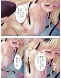 誘惑してくる悪魔を返り討ちにしてセックス三昧 上巻