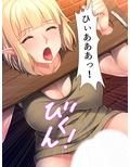 転生したけどエルフとエロい事しないと生きられない！ 下