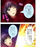 煩悩パワーで学校の七不思議を相手にHな仕返し！ 2巻