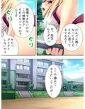 男嫌いのレズカップルが脅され犯●れ堕ちるまで 下巻