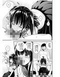 極貧少女の性奴●バイト