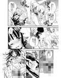 極貧少女の性奴●バイト