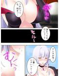 優柔不断な俺を取り合って天使と悪魔が誘惑合戦！？ 上巻