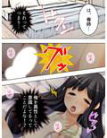 初恋のお姉さんは変態上司の肉欲玩具 上巻