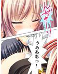 女の子とエッチな事が出来る忍術を習得した僕は… 2巻
