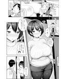 巨乳イトコがいる休暇