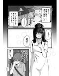 真夏の光線―ネトラレオサナナジミ―