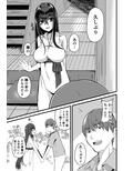 真夏の光線―ネトラレオサナナジミ―