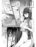 真夏の光線―ネトラレオサナナジミ―