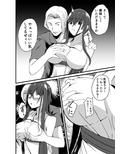 真夏の光線―ネトラレオサナナジミ―