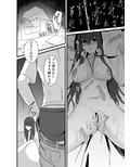 真夏の光線―ネトラレオサナナジミ―