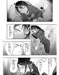 ロッカーのナカで