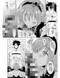 静謐ちゃんとのぬきぬき生活