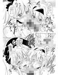 アン＆メアリーとのぬきぬき生活