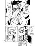 アツ・タカ子の物語論1 これが本当の漫画の描き方 物語・AI・コンテンツ 画像7