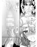 陵●2〜膣内開発〜