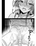 陵●2〜膣内開発〜