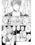 飛んで火に入るヤリモクノンケ