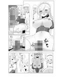 ロイヤルバブみ艦隊