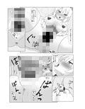 ロイヤルバブみ艦隊