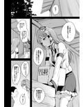 始幻想 累