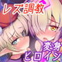駆錬輝晶 クォルタ アメテュス ＃22