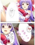 変身するたびに発情しちゃう！魔法少女（♂） 上巻