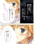 変身するたびに発情しちゃう！魔法少女（♂） 上巻