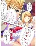 変身するたびに発情しちゃう！魔法少女（♂） 上巻