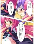変身するたびに発情しちゃう！魔法少女（♂） 上巻