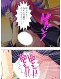 変身するたびに発情しちゃう！魔法少女（♂） 上巻