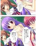 変身するたびに発情しちゃう！魔法少女（♂） 上巻