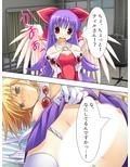 変身するたびに発情しちゃう！魔法少女（♂） 上巻