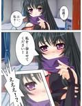 子作り指令発令！相手はくノ一お姉ちゃん！？