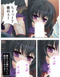 子作り指令発令！相手はくノ一お姉ちゃん！？