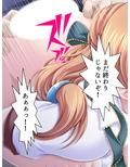 女を●すアルバイト（日給2万）に応募した結果… 2巻