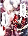 聖少女の務め。触手に蹂躙され快楽に支配されていく 中